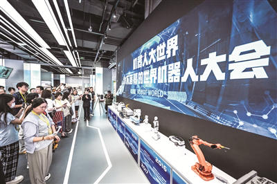 机器人，北京造(图1)